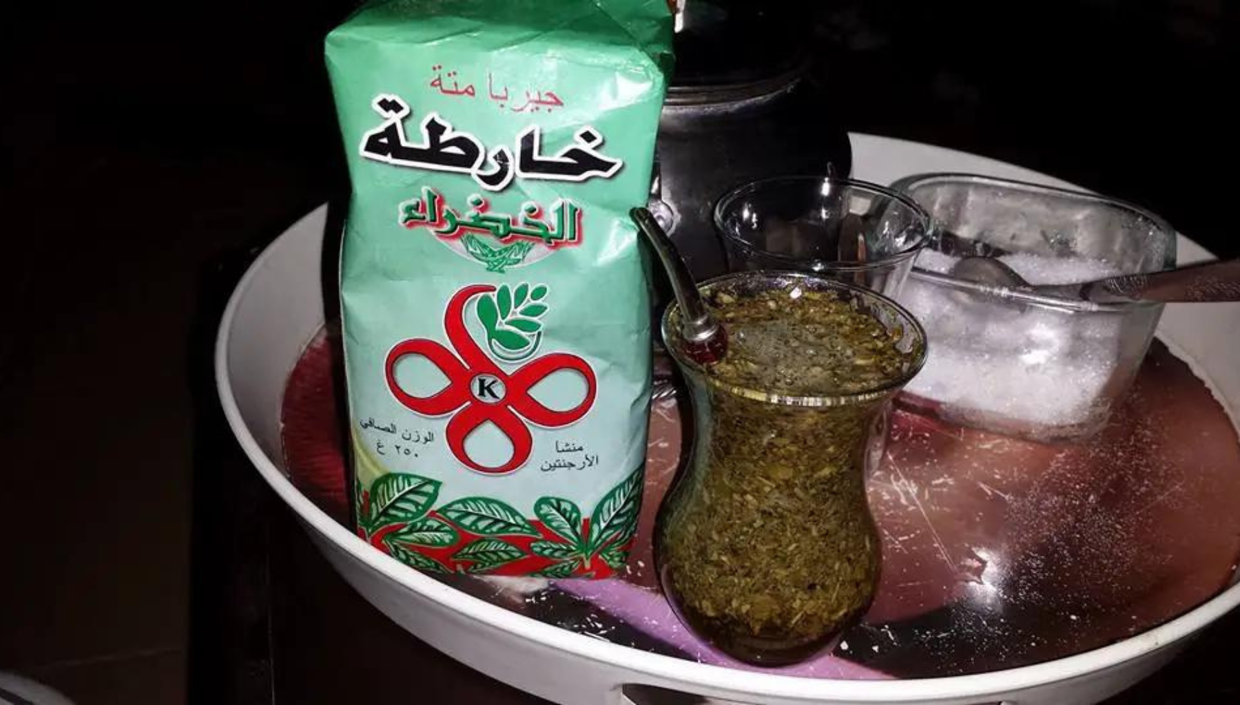 Maté servi avec une marque de yerba syrienne